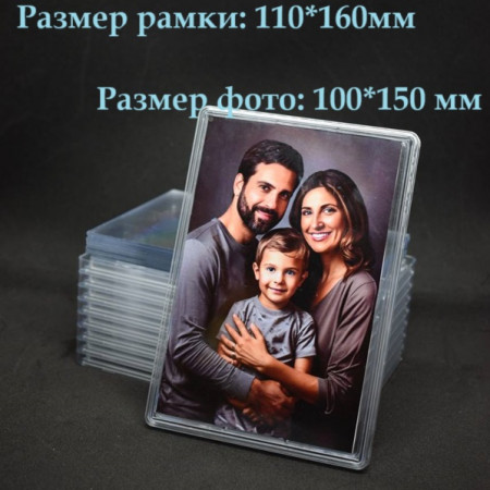 Магнит фото рамка 10х15 см с ножкой